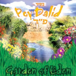 Pey Dalid Garden of Eden CD Album