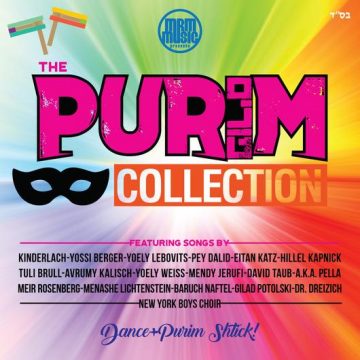 MRM Music Purim Collection CD