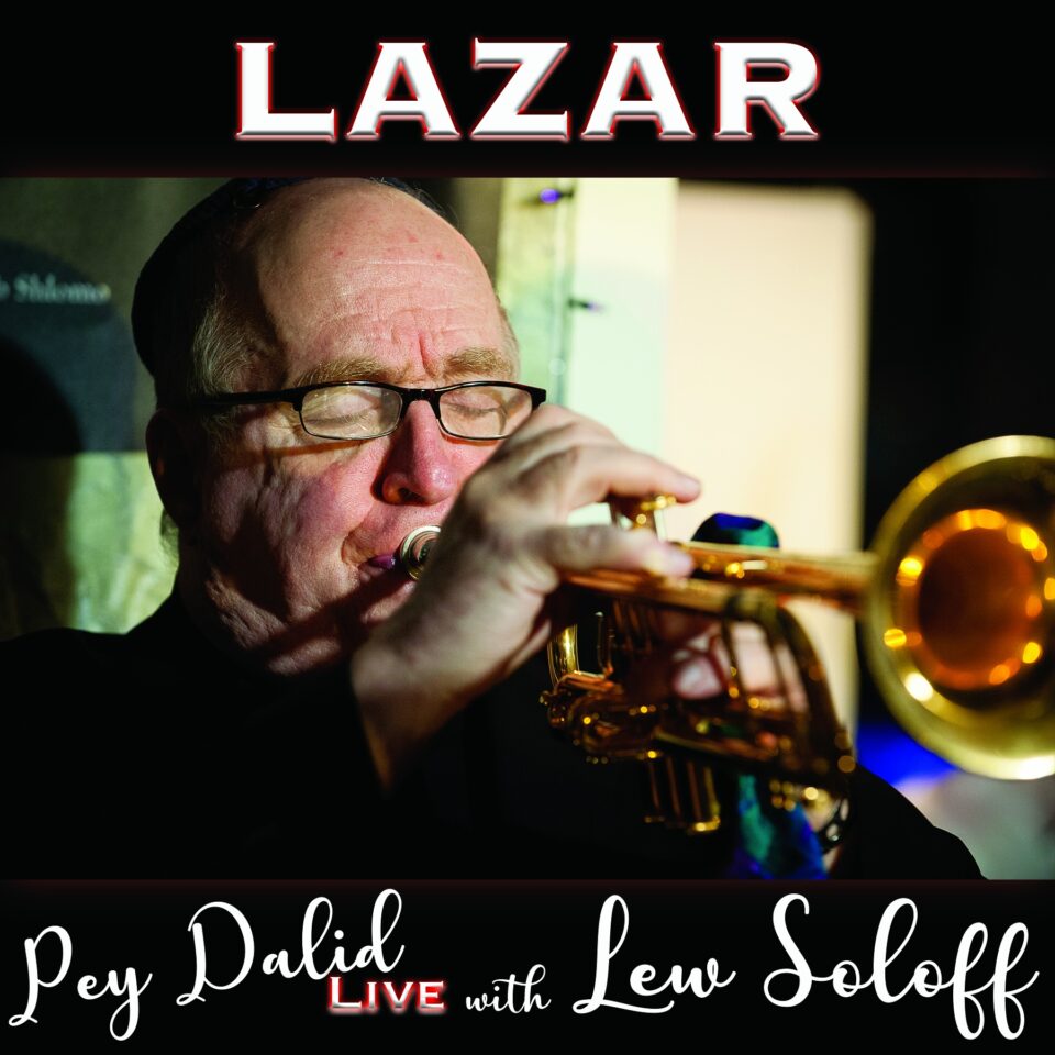 Pey Dalid Live with Lew Soloff